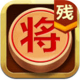 象棋残局图标