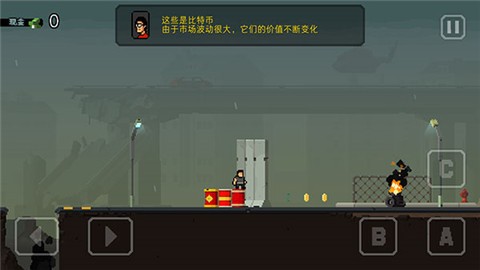 弹药任务手机版图3
