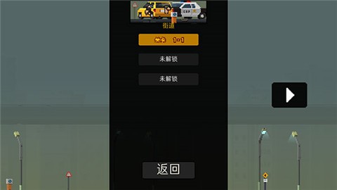 弹药任务手机版图2