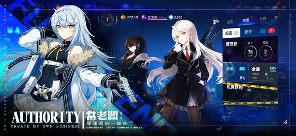 未来战东南亚服