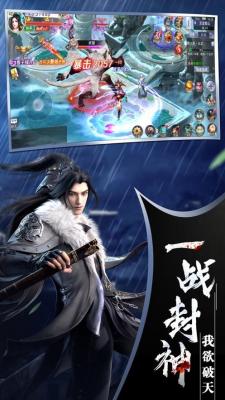 月下重火传官方版