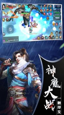 月下重火传官方版
