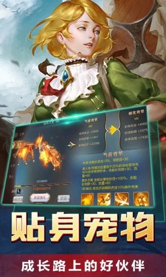 航海序章启航图4