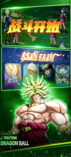 超级赛亚人bt版