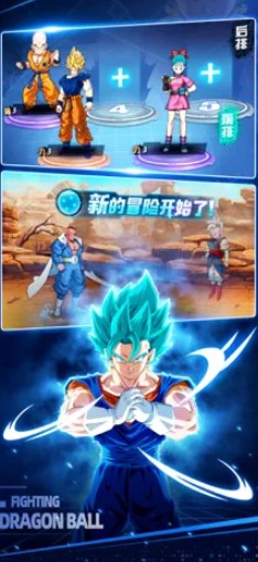 超级赛亚人bt版