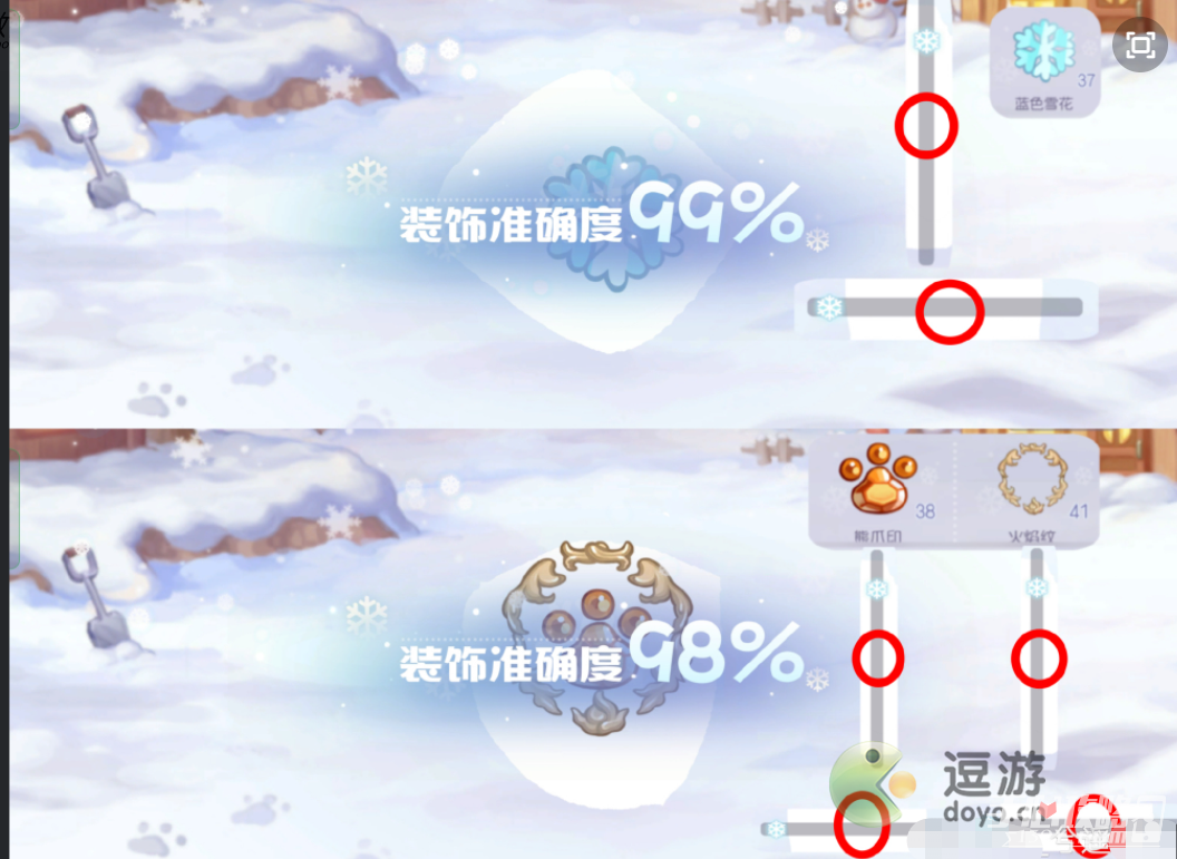 奥比岛堆雪人神秘详细攻略分享