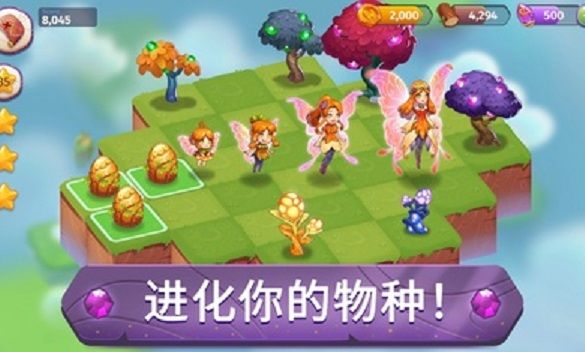 合并魔法破解版图1