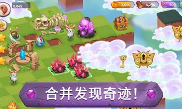 合并魔法破解版图2