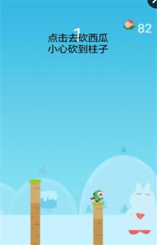 天天打西瓜图2