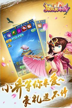 放开我小乔