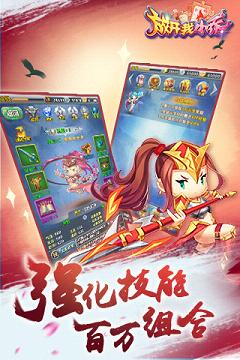 放开我小乔图5