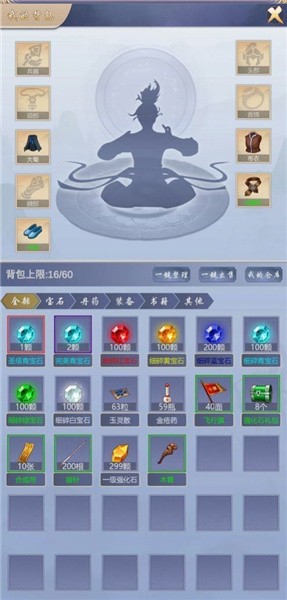 神侠江湖破解版