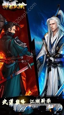 佛系武侠