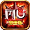 奇迹1.03加速版手游官方版正版