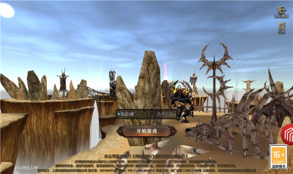 奇迹1.03加速版手游官方版正版