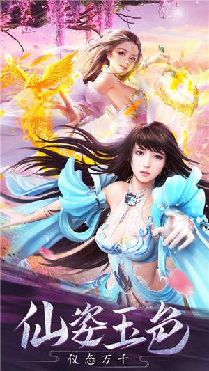 乱界妖姬