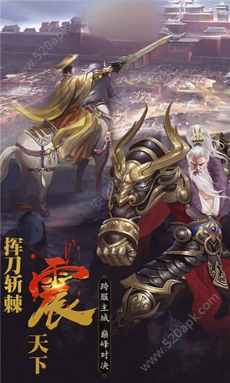 剑荡风云录103.0.0图2