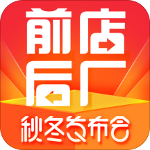 前店后厂App4.4.5安卓版