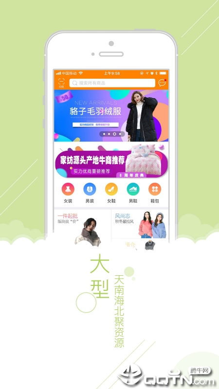 前店后厂App4.4.5安卓版截图2