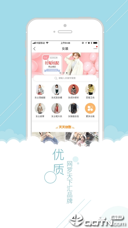 前店后厂App4.4.5安卓版图4