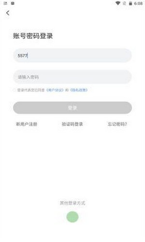 分众教育图2