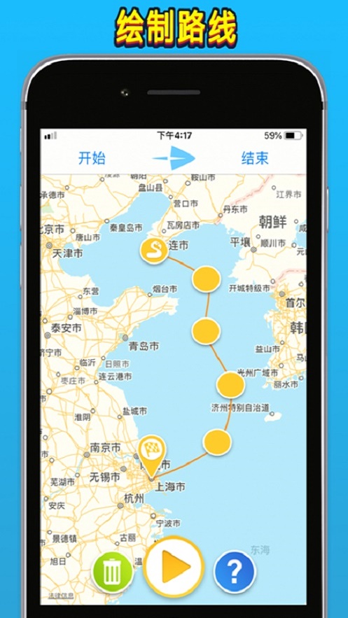 travelboast旅行地图免费版图1