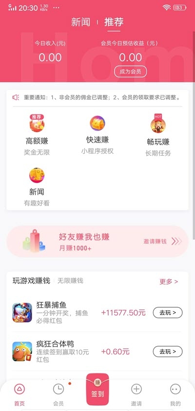 刺猬达人图2