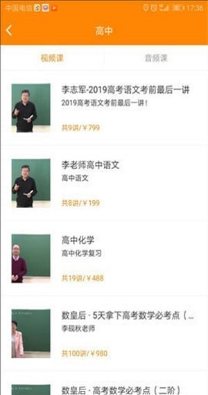 好课Beta图3