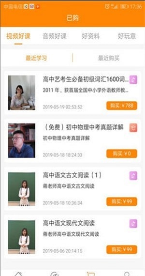 好课Beta图1