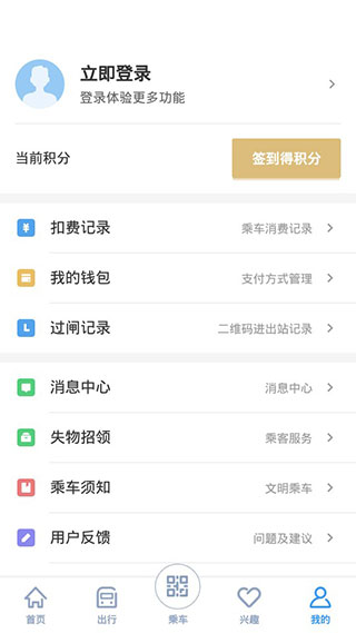 宁波地铁图2