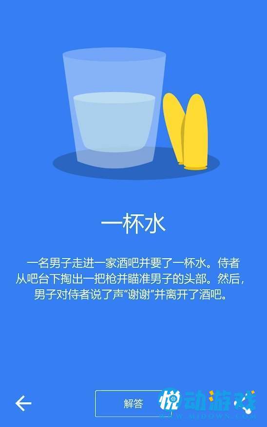 黑暗故事游戏图4