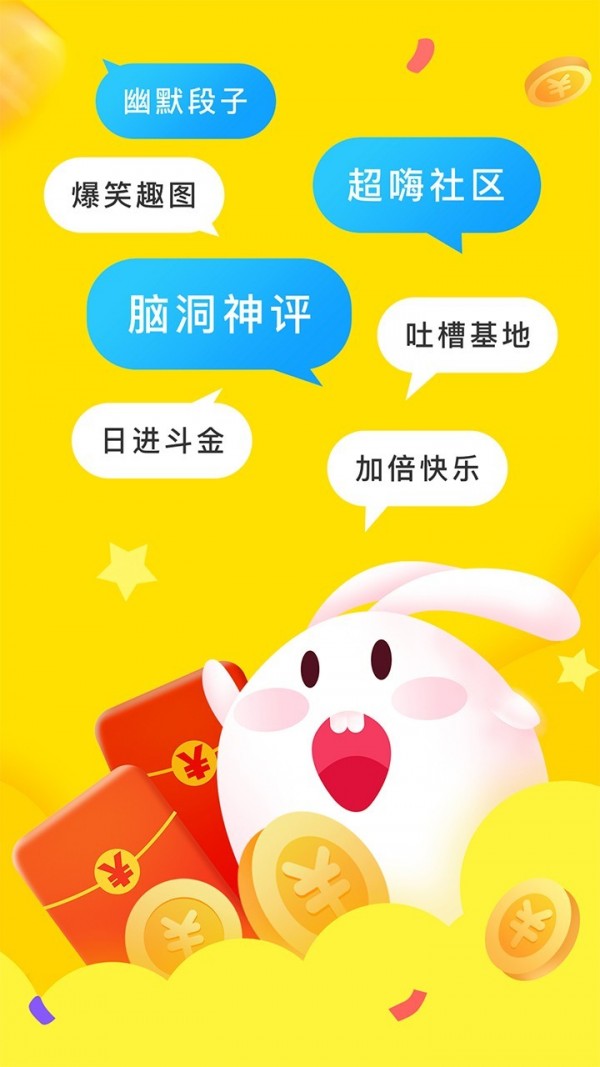 逗趣搞笑图3