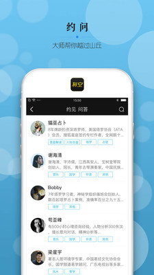 大师有空图4
