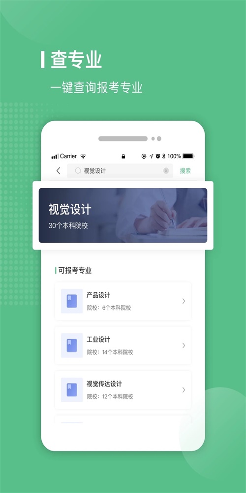 易本学堂图1