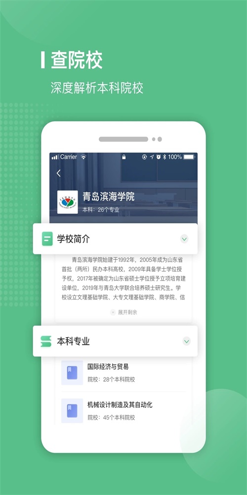 易本学堂图2