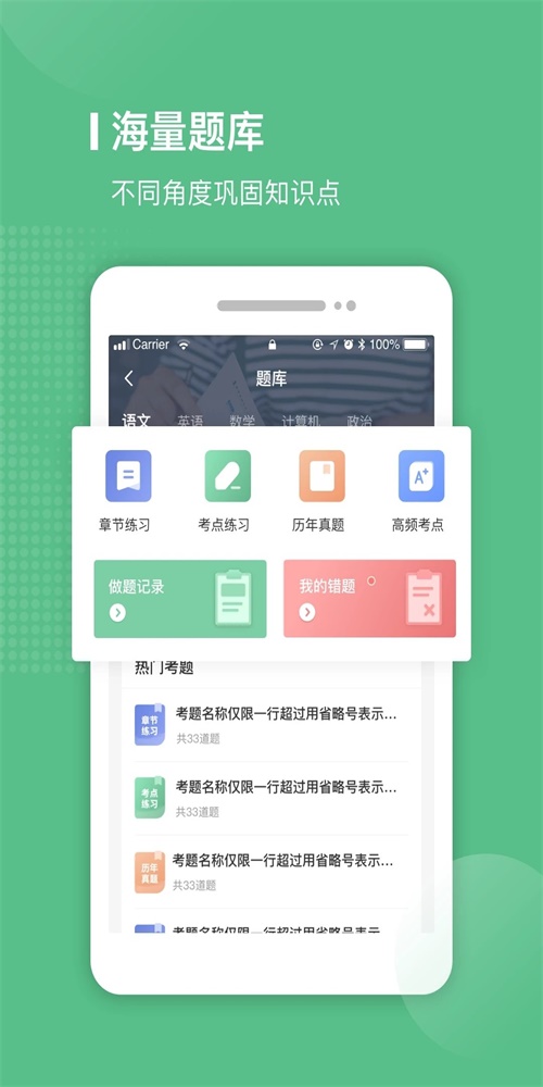 易本学堂图3