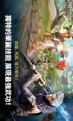 三国Blade图2