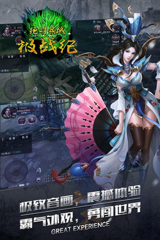 图3