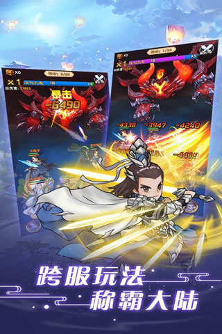 奋斗九游版图3