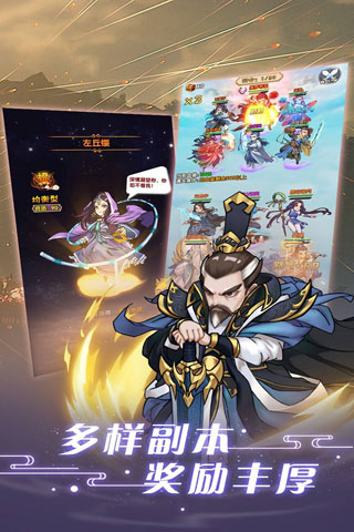 奋斗九游版图2