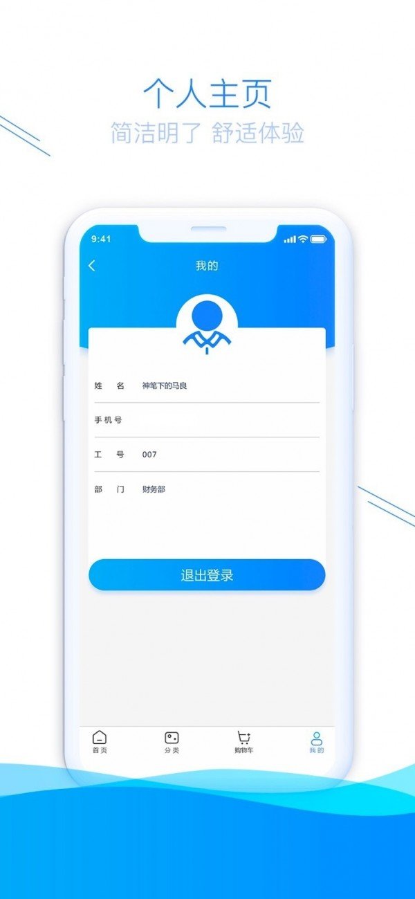 财神导购图1