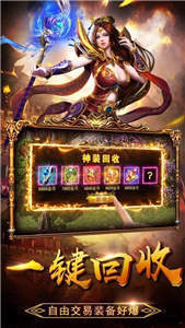 冰雪散人图1