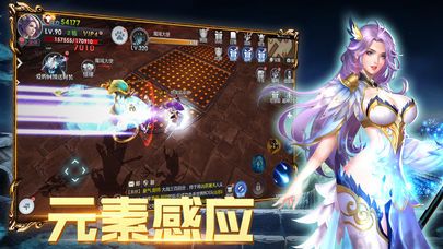 神降时空图2