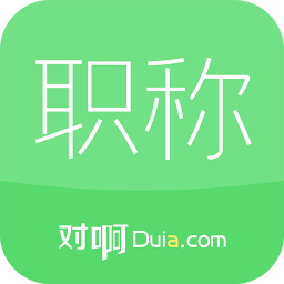 初级会计职称随身学app