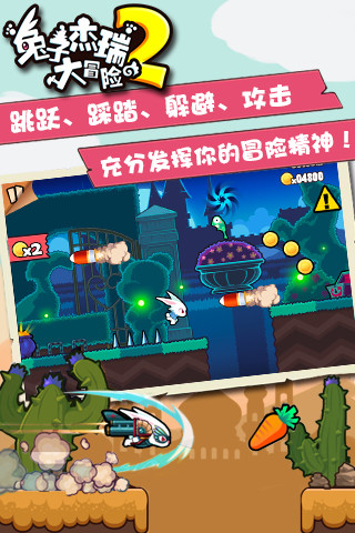 图2