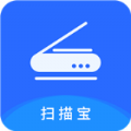 扫描宝全能王免费版app免费版