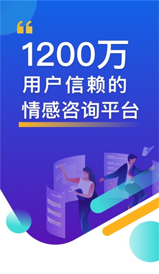 情感指南最新版截图2