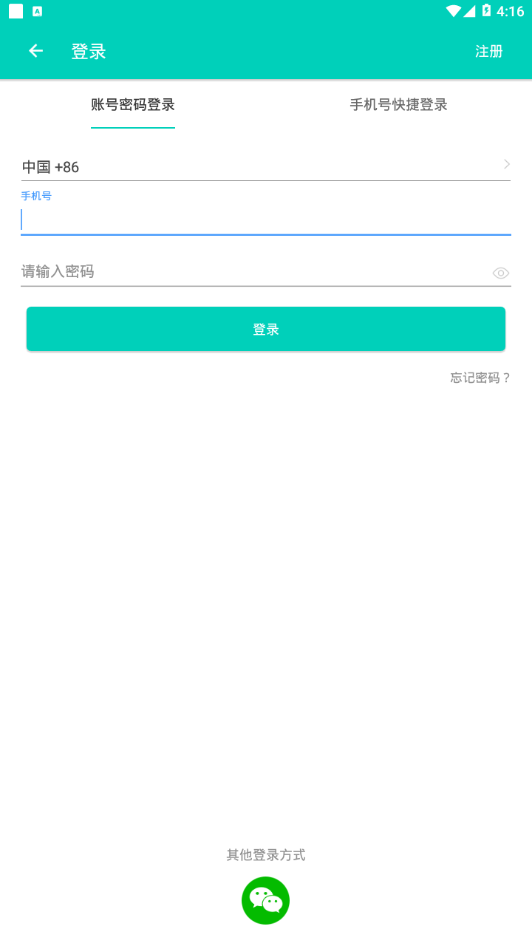 机大爷图3