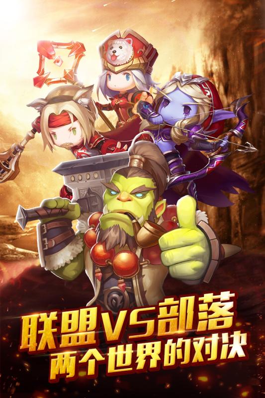 逐风者之怒图1