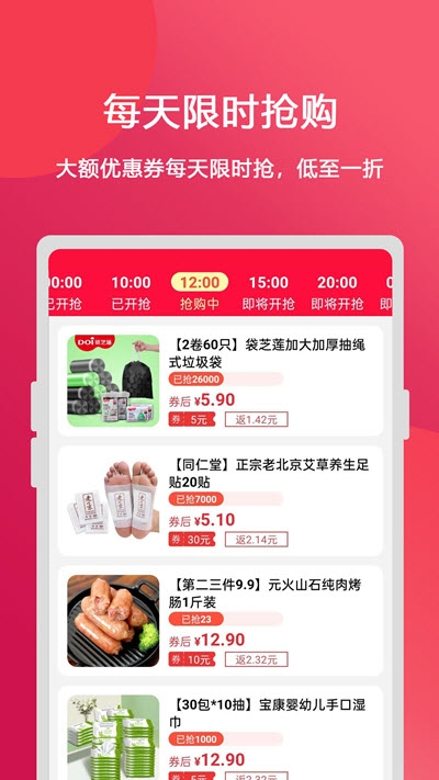 抖利姐app图1